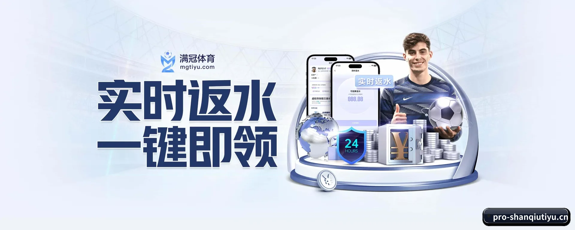 智能方面的换代 - 安排下一代休闲内容生态,持续引领行业创新发展。